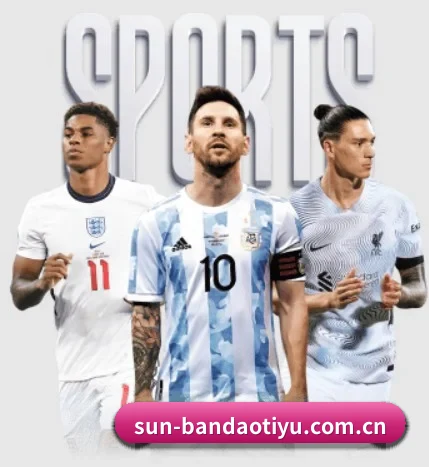 五个功能入口,赛程查询路径更短 - 多运动项目内容板块 - Bandao