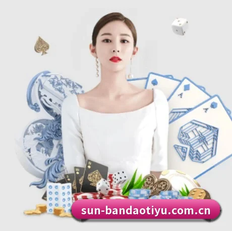 半岛体育官网首页 APP - Bandao
