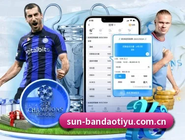 半岛体育官网首页 APP | Bandao